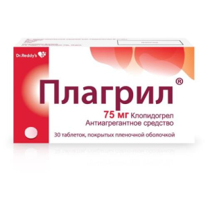 Плагрил таблетки покрытые пленочной оболочкой 75мг №30