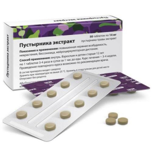Пустырника экстракт таблетки 14мг №50 Пустырника экстракт таблетки 14мг №50