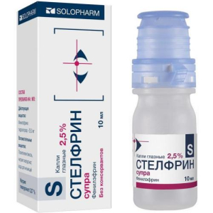 Стелфрин супра капли глазные 2,5% 10мл №1