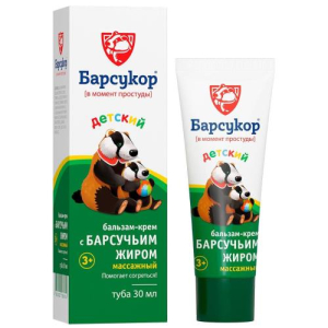 Барсукор бальзам-крем массажный 30мл детс с барсучьим жиром