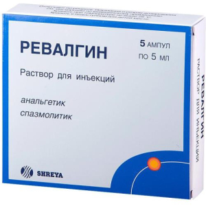Ревалгин раствор для инъекций 5мл №5