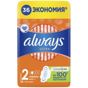 Олвэйз ультра прокладки гигиенические №36 нормал размер 2 с крылышками жен.
