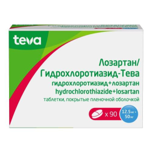 Лозартан/гидрохлортиазид-тева таблетки покрытые пленочной оболочкой 12,5мг + 50мг №90