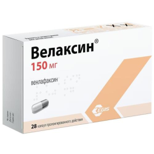 Велаксин капсулы с пролонгированным высвобождением 150мг №28