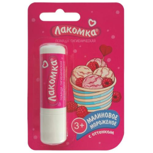 Лакомка гигиеническая  помада для губ 2.8г малиновое мороженое