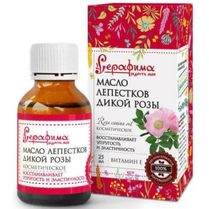 Серафима масло косметическое 25мл лепестки дикой розы