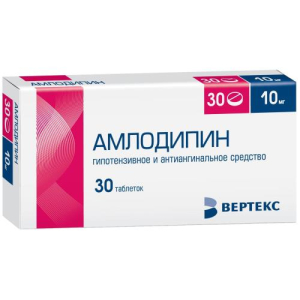 Амлодипин-вертекс таблетки 10мг №30 