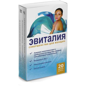 Эвиталия совершенство д/женщин 300мг. №20 капс.