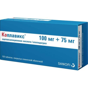 Коплавикс таблетки покрытые пленочной оболочкой 100мг + 75мг №100