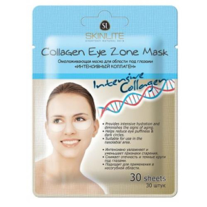 Скинлайт-271 маска д/глаз интенс. коллаген омолаж. №30 [skinlite]