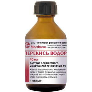 Перекись водорода раствор для местного и наружного применения 3% 40мл