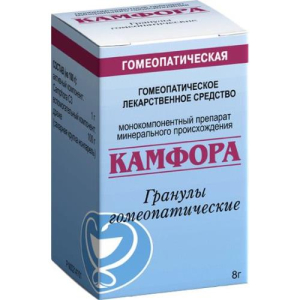 Камфора гранулы гомеопатические 8г