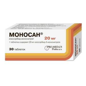 Моносан таблетки 20мг №30