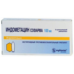 Индометацин софарма суппозитории ректальные 100мг №6 Индометацин софарма суппозитории ректальные 100мг №6
