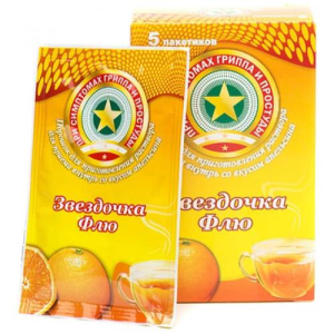 Звездочка флю порошок для приготовления раствора для приема внутрь 15г №5 апельсин