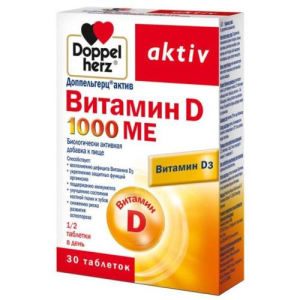 Доппельгерц актив витамин д таблетки 1000ме №30 бад