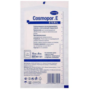 Космопор е стерил повязка самоклеящаяся стерильная  №1 п/опер. 15смх8см /арт.901021/