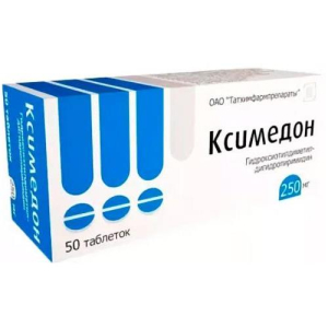 Ксимедон таблетки 250мг №50
