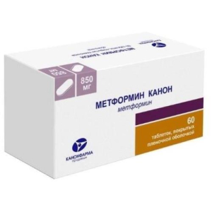 Метформин канон таблетки покрытые пленочной оболочкой 850мг №60 банка