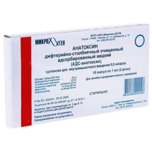 Анатоксин дифтерийно-столбнячный очищенный адсорбированный жидкий (адс-анатоксин) суспензия для внутримышечного введения 1мл 2 дозы №10 в комплекте с 