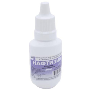 Нафтизин капли назальные 0,1% 20мл