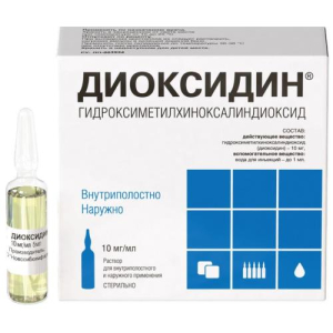 Диоксидин раствор для внутриполостного введения, местного и наружного применения 10мг/мл 10мл №10