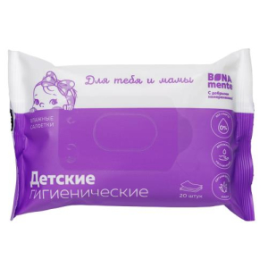 Салфетки влажные Бона менте для детей №20 ультра мягкие