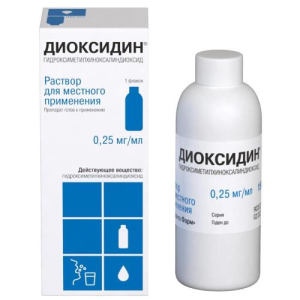 Диоксидин раствор для местного применения 0.25 мг/мл 150мл