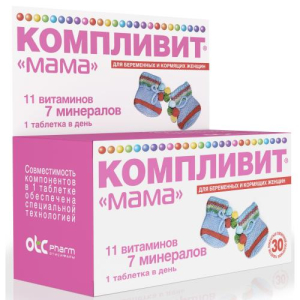 Юнивит "мама" для беременных и кормящих женщин таблетки покрытые пленочной оболочкой №30