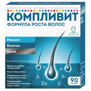 Компливит формула роста волос капсулы №90 (бад)