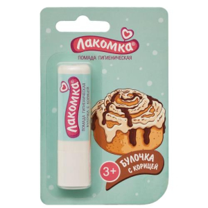 Лакомка гигиеническая  помада для губ 2.8г булочка с корицей