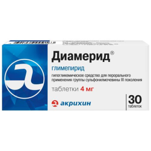 Диамерид таблетки 4мг №30 