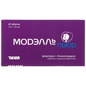 Беллуне 35 таблетки покрытые оболочкой №21х3