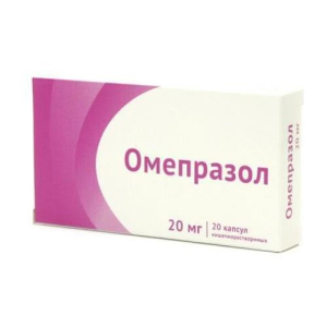 Омепразол капсулы кишечнорастворимые 20мг №20