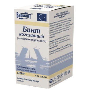 Вариант бинт когезивный 4мх8см белый