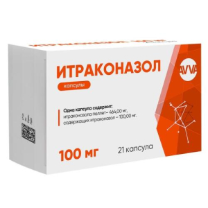 Итраконазол капсулы 100мг №21 Итраконазол капсулы 100мг №21