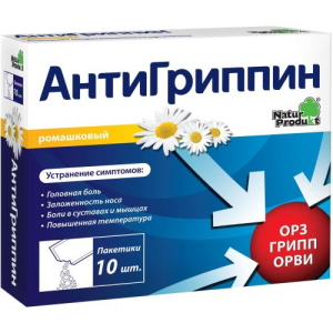 Антигриппин порошок для приготовления раствора для приема внутрь 5г №10 ромашка