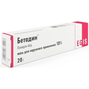 Бетадин мазь для наружного применения 10% 20г