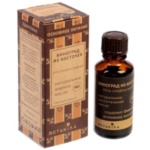 Ботаника масло виноградной косточки жирное 30мл.