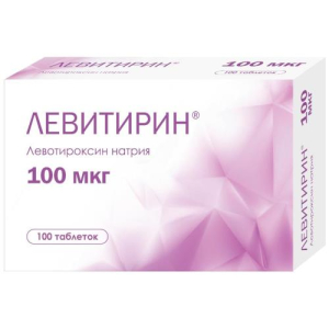 Левитирин таблетки 100мкг №100