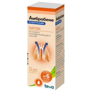 Амбробене стоптуссин капли для приема внутрь 4мг + 100мг/мл 10мл