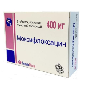Моксифлоксацин таблетки покрытые пленочной оболочкой 400мг №5