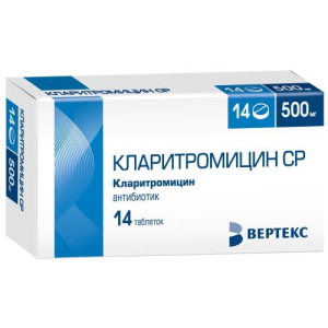 Кларитромицин ср-вертекс таблетки покрытые пленочной оболочкой с пролонгированным высвобождением 500мг №14