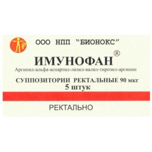 Имунофан суппозитории ректальные 90мкг №5