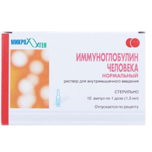 Иммуноглобулин человека нормальный раствор для внутримышечного введения 100мг/мл 1,5мл №10