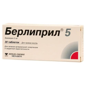 Берлиприл 5 таблетки 5мг №30 