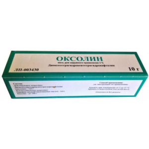 Оксолин мазь для наружного применения 3% 10г