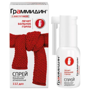 Граммидин с анестетиком  спрей для местного применения дозированный 112доз №1 