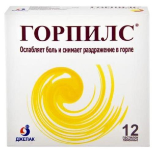 Горпилс лимонный пастилки №12