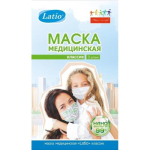 Маска мед. латио классик №3 [latio]